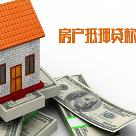 响水镇贷款助贷公司新渝启服的政策