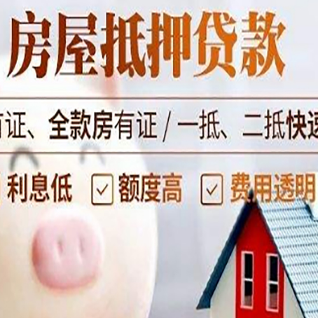 响水镇贷款助贷公司新渝启服成立时间久