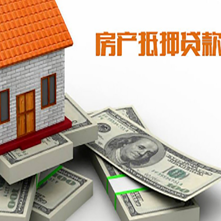响水镇房子抵押贷款会受征信有逾期的影响吗?