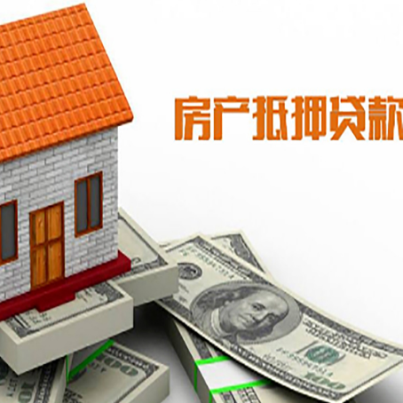 响水镇房产二次抵押贷款对征信要求高不高?